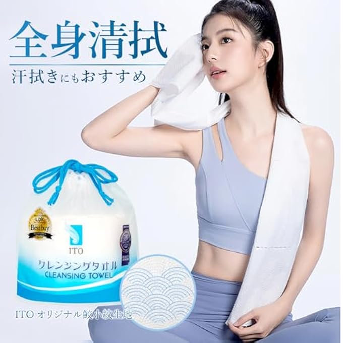 ITO DISPOSABLE FACE TOWEL, ULTRA-SOFT 1-SECOND QUICK-DRY FACE TOWELS, GENTLE FOR SENSITIVE DRY OILY SKIN, FACIAL TOWELS FOR DAILY CLEANSING MAKEUP REMOVAL (50 COUNT (PACK OF 1)) - Image 4